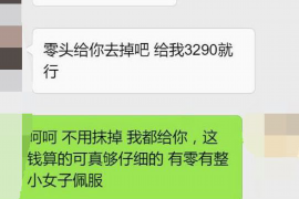 山南山南的要账公司在催收过程中的策略和技巧有哪些？